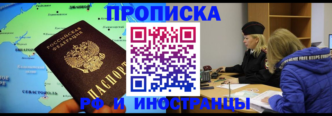 регистрация для дет. сада в Каменск-Уральске